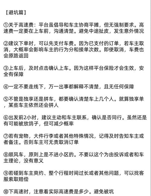 ���˳�糵GoDa�ٷ����ؽ�ͼ