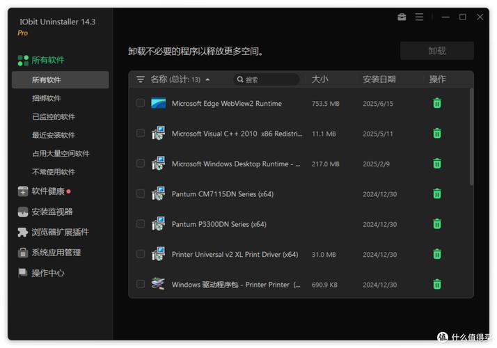 IObit Toolbox�ٷ������ؽ�ͼ