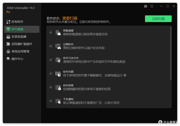 IObit Toolbox�ٷ������ؽ�ͼ