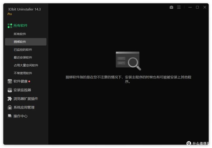 IObit Toolbox�ٷ������ؽ�ͼ