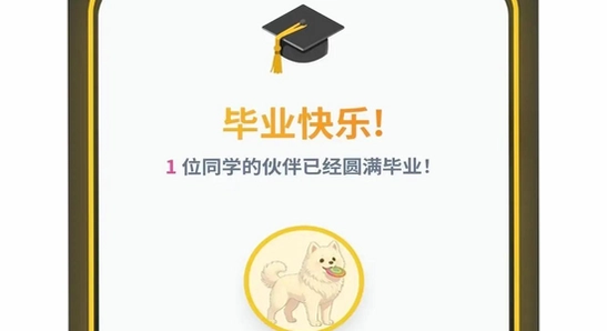 our teacher班级宠物园官方正版 安全下载