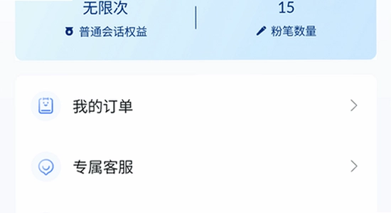 our teacher班级宠物园官方下载 宣传图,色彩丰富 无水印