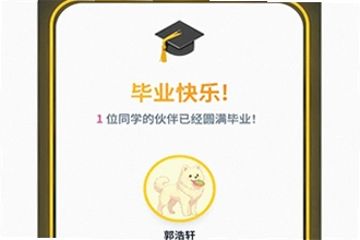 our teacher班级宠物园官方下载怎么安装?our teacher班级宠物园官方下载2026安装教程