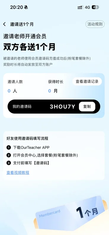 ourteacher������ּ�ͥ�����ؽ�ͼ