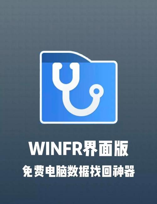 WinFR�ٷ������ؽ�ͼ