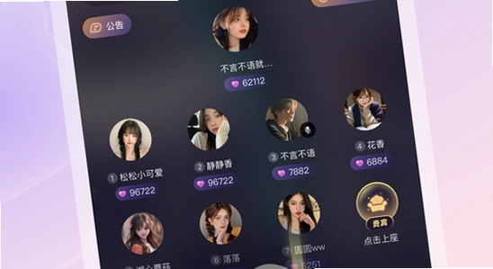 洋洋语音平台 连接服务器 网络问题 教程