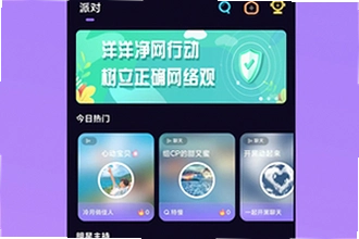 ��������ƽ̨����app��ȫ����������ƽ̨����app�ٷ����湦�ܽ���