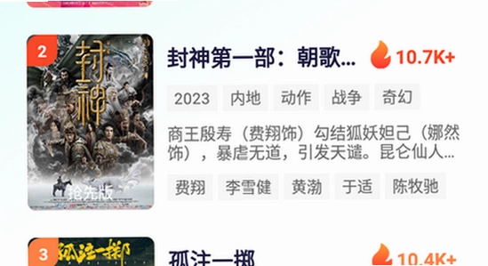 牛牛视频app 官方下载 安装教程 配图