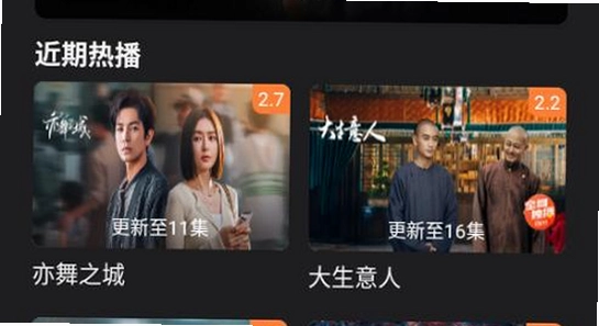 牛牛视频app官方最新版下载 闪退 修复 宣传图