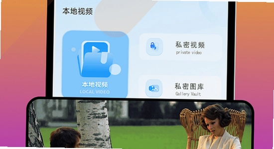 牛牛视频app 老版本 下载 教程 图片