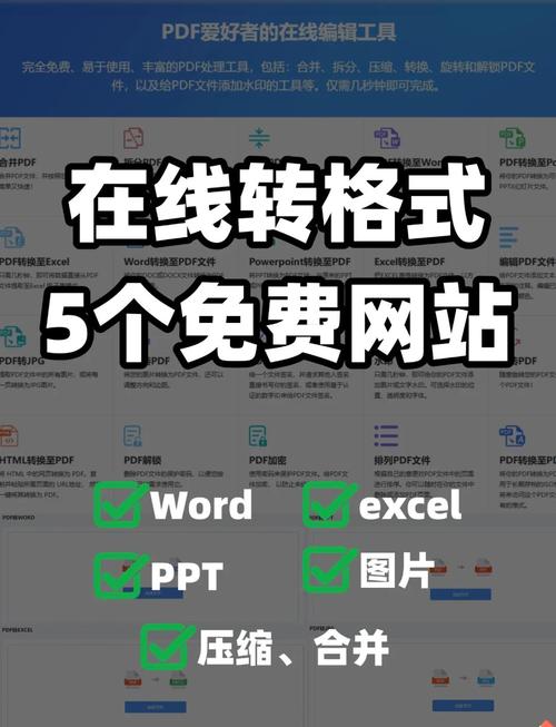 ȫ����PDF�༭���ٷ������ؽ�ͼ