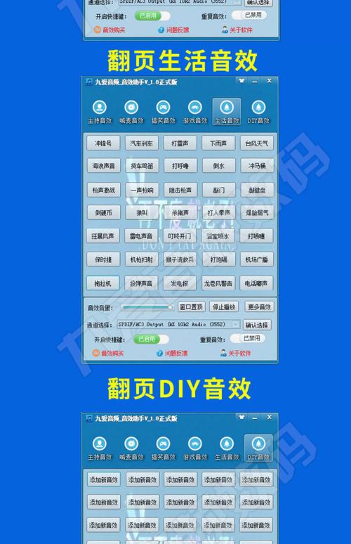 ������Ч���ֵ��԰�����v4.2.5 �ٷ�����