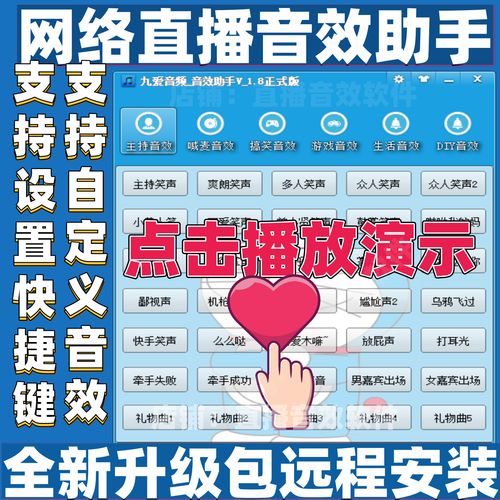 ������Ч���ֵ��԰�����v4.2.5 �ٷ�����