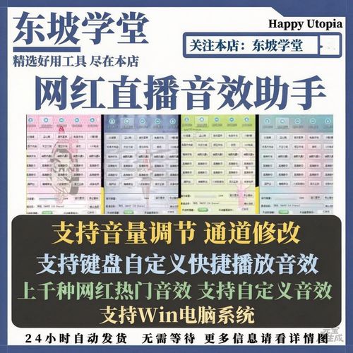 ������Ч���ֵ��԰�����v4.2.5 �ٷ�����