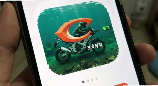 ������app���˽������