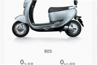 台铃智能3.4.2老版本怎么装回?台铃智能3.4.2老版本下载教程2026
