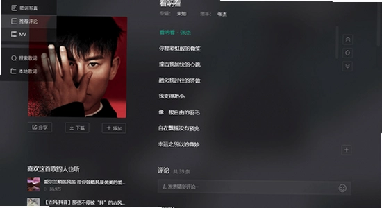 酷我音乐永久vip最新免费版2026稳定版下载,贴吧推荐