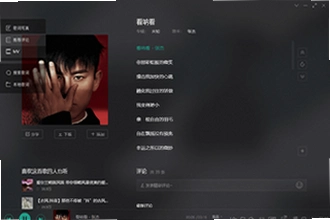 酷我音乐永久vip最新免费版2026下载真的能用吗?酷我音乐永久vip最新免费版2026下载使用教程
