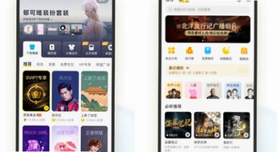 酷我音乐永久vip最新免费版2026闪退排查,运行库,兼容模式