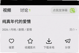 牛牛视频免费追剧软件怎么看最新热播剧?牛牛视频免费追剧软件2026追剧指南