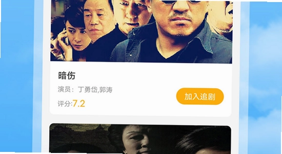 牛牛视频免费追剧软件 安装安全吗 权限 手机