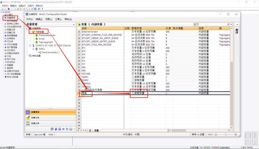 极易窗口按钮点击器官方版下载截图