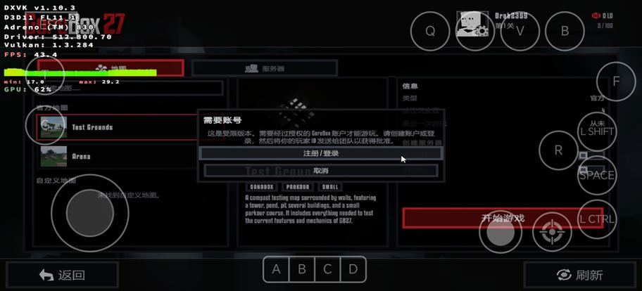 Gɳ��27��������ĸ����˵�����v0.13.12 ���Ĳ˵�