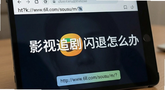 http://www.6ll.com/sousuo/m/?k=Ӱ��׷��������ô��