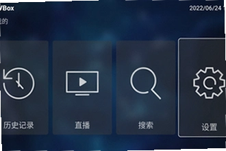 TV Box Pro电视版最新版本下载怎么安装?TV Box Pro电视版最新版本下载2026安装教程