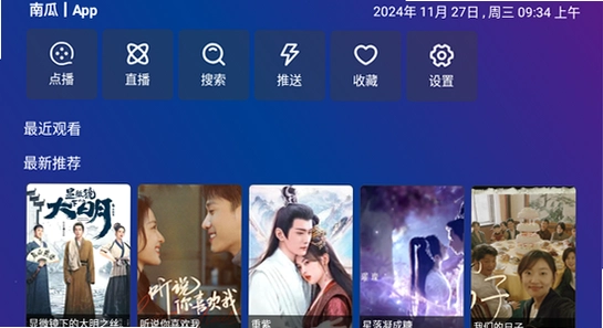 TV Box Pro���Ӱ����°汾���� ��װ���� �Ų� �̳�