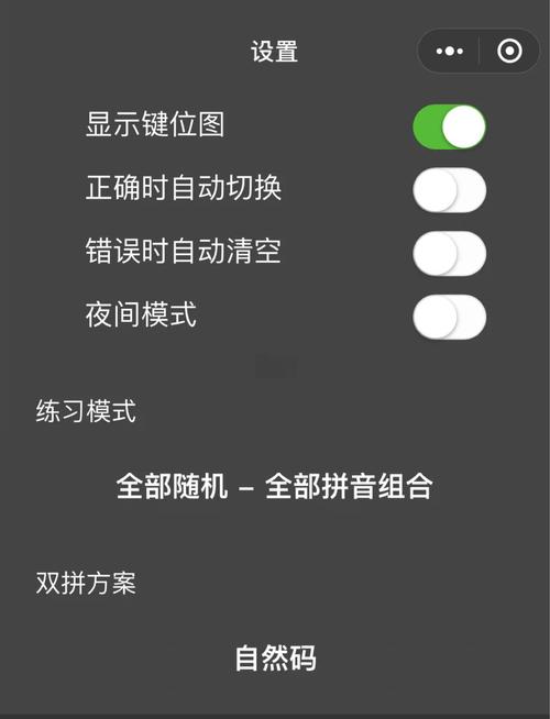 ����ƴ�����뷨�ٷ������ؽ�ͼ