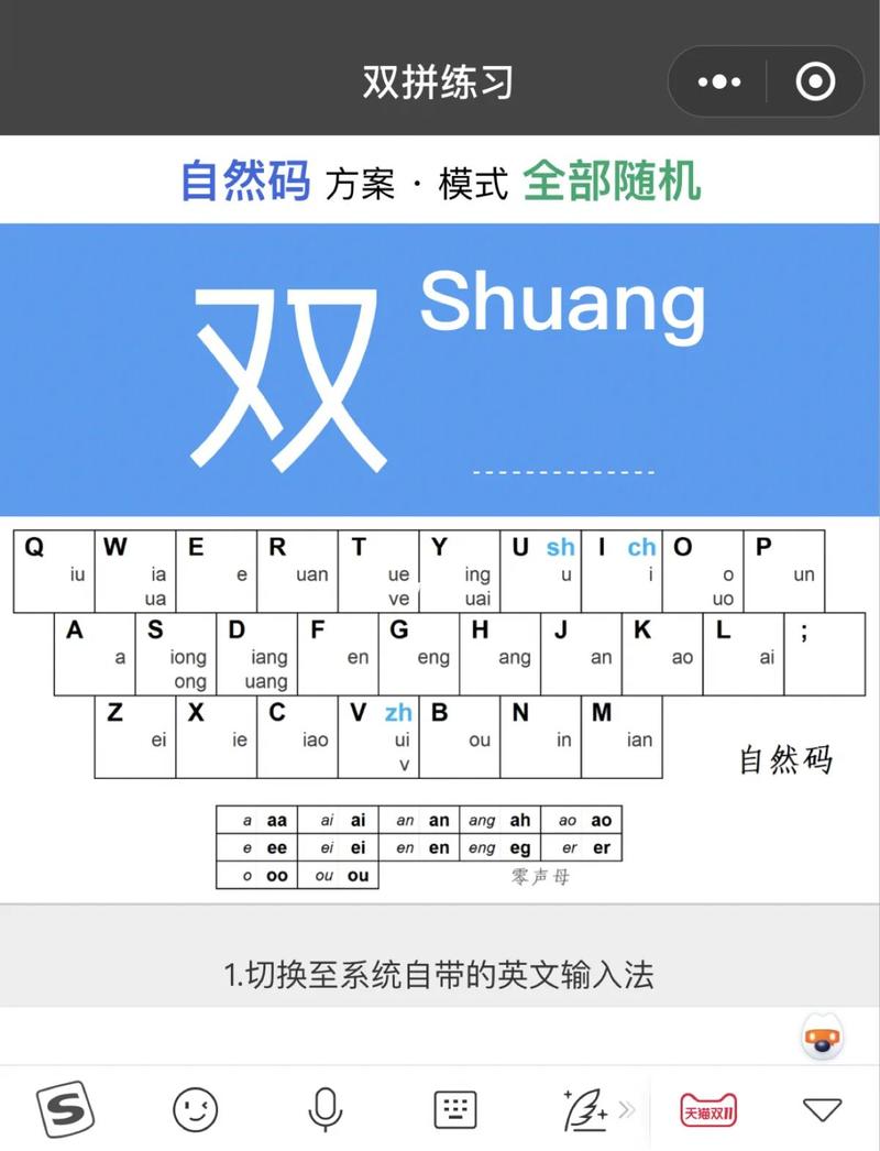 ����ƴ�����뷨�ٷ������ؽ�ͼ