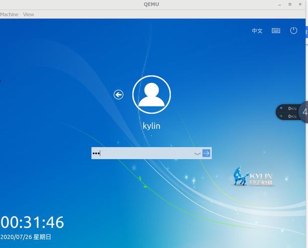 QEMU ManagerQEMU管理器官方版下载截图