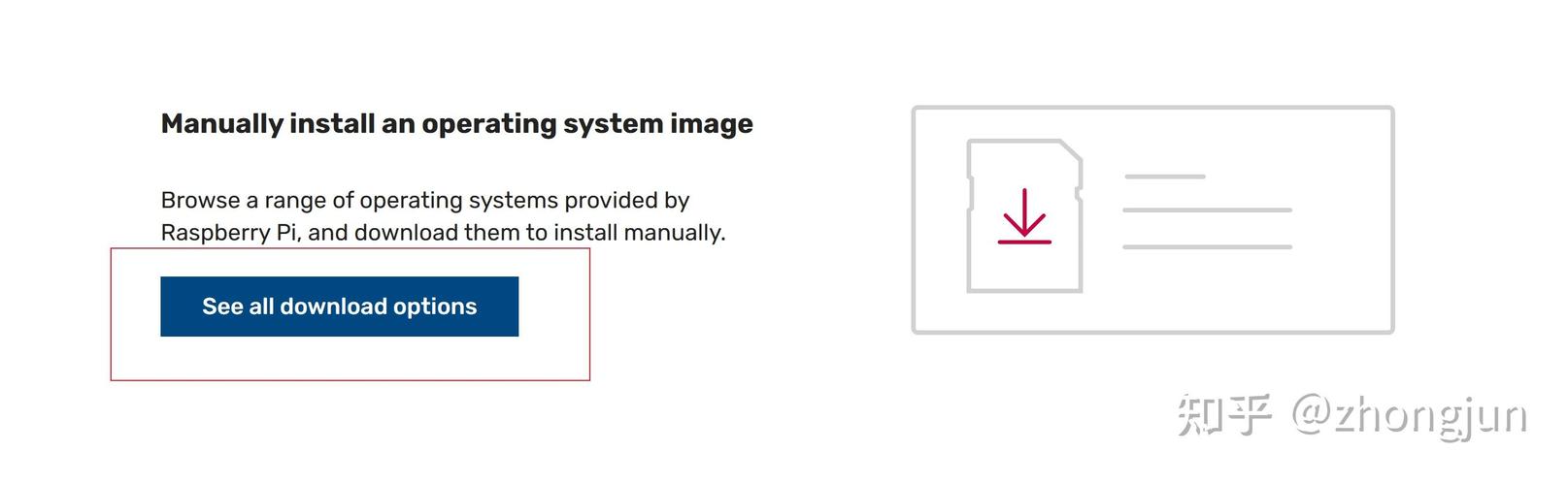 QEMU ManagerQEMU管理器官方版下载截图