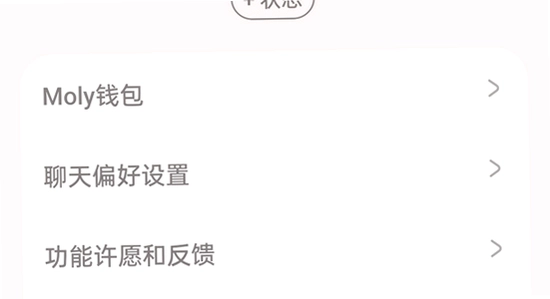 bubbly lovemo最新版下载 宣传图 色彩丰富 无水印