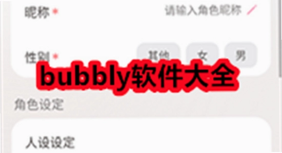 bubbly lovemo ��װ �̳� ��ͼ