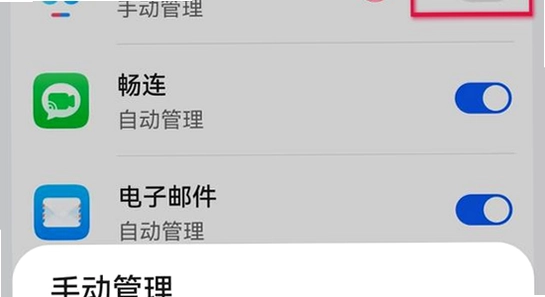 浙江和教育app 卡顿 清理缓存 手机设置