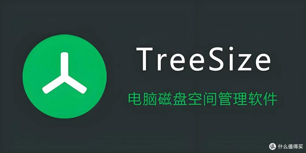 TreeSize Free�ٷ������ؽ�ͼ