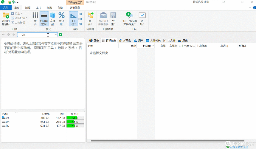 TreeSize Free�ٷ������ؽ�ͼ