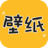 Ԫ��ֽ�ٷ�������v1.0.0 �ٷ�����