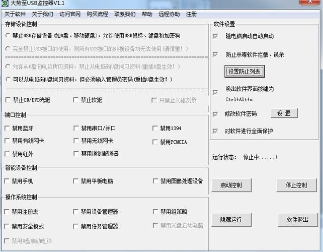 USB ManagerUSB�������߹ٷ������ؽ�ͼ