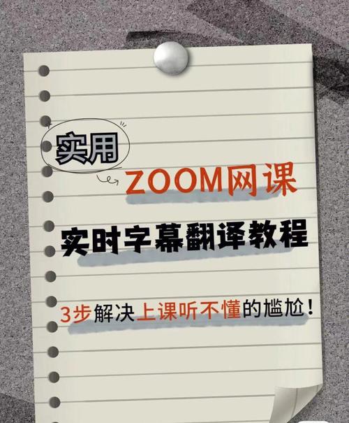 ZoomIt�ٷ������ؽ�ͼ