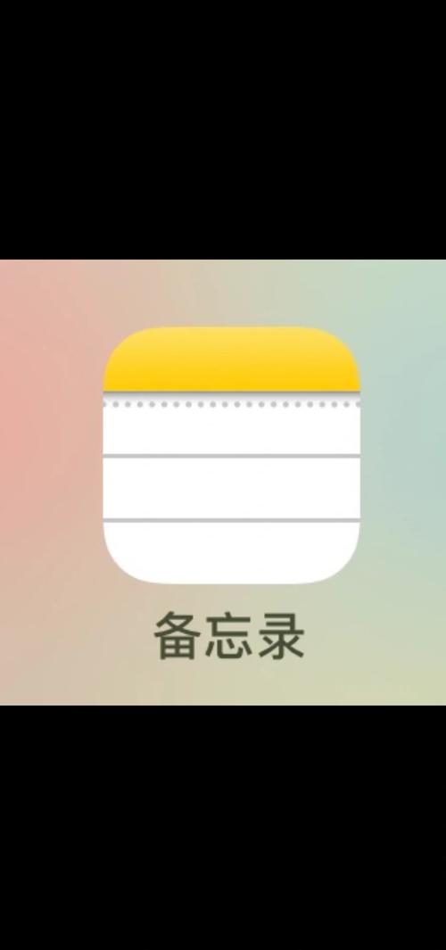 ����¼���±��ʼǱ�ǩ�ټǹٷ�����v1.0.6 ����ʼ�