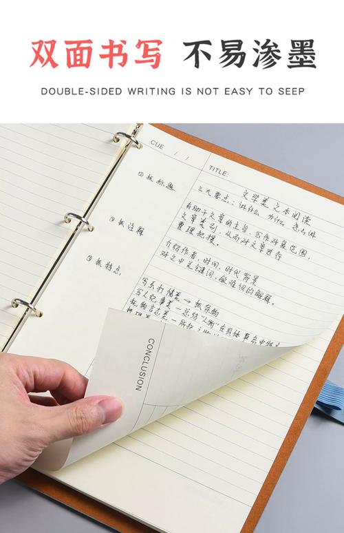 备忘录记事本笔记便签速记官方下载截图