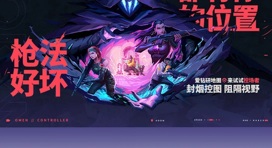 掌上无畏契约官方下载宣传图,色彩丰富,无水印