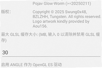 mg渲染器app官方正版下载MobileGlues怎么装?2026新版安装教程与兼容手机推荐