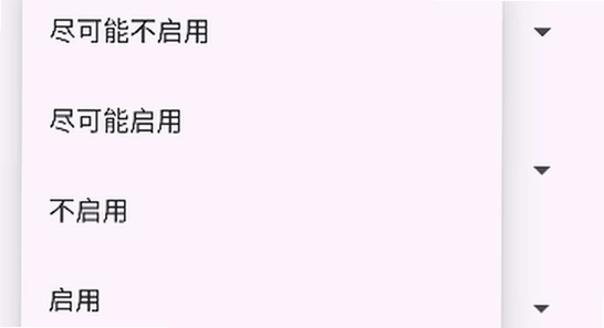 mg渲染器app官方正版下载(MobileGlues) 安装教程 手机截图