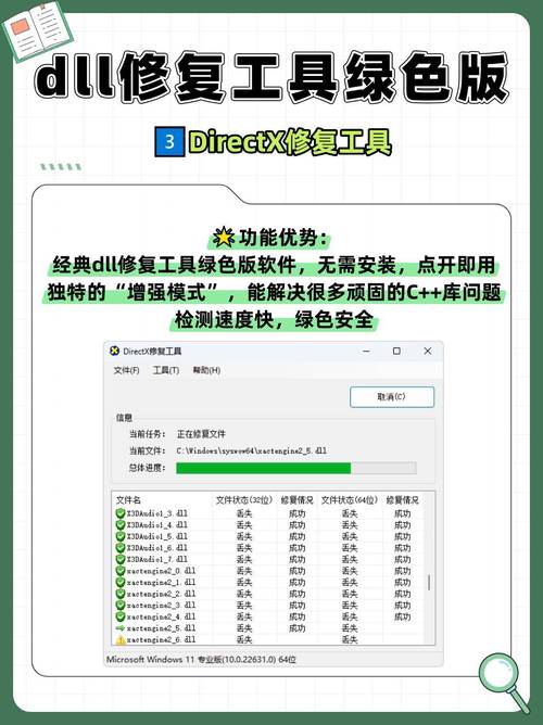 ����DLL�޸����߹ٷ������ؽ�ͼ