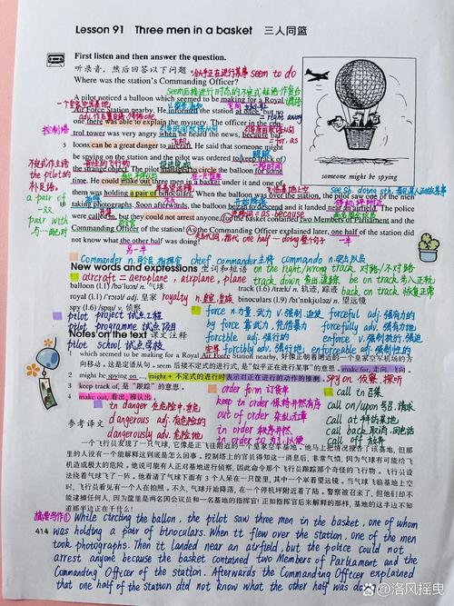 91Ӣ�����棩�ٷ������ؽ�ͼ