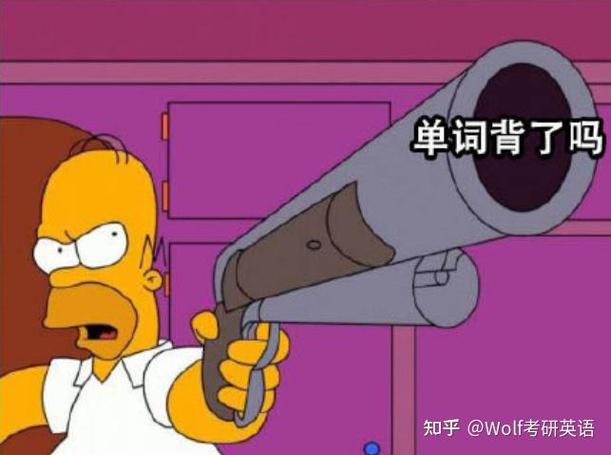 我爱背单词官方版下载截图